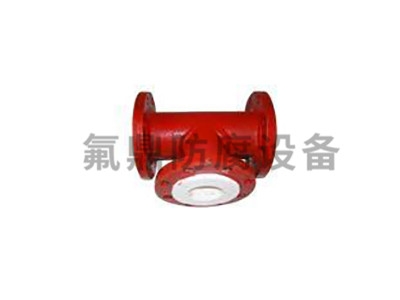 衬免费看片网站91聚乙烯三通